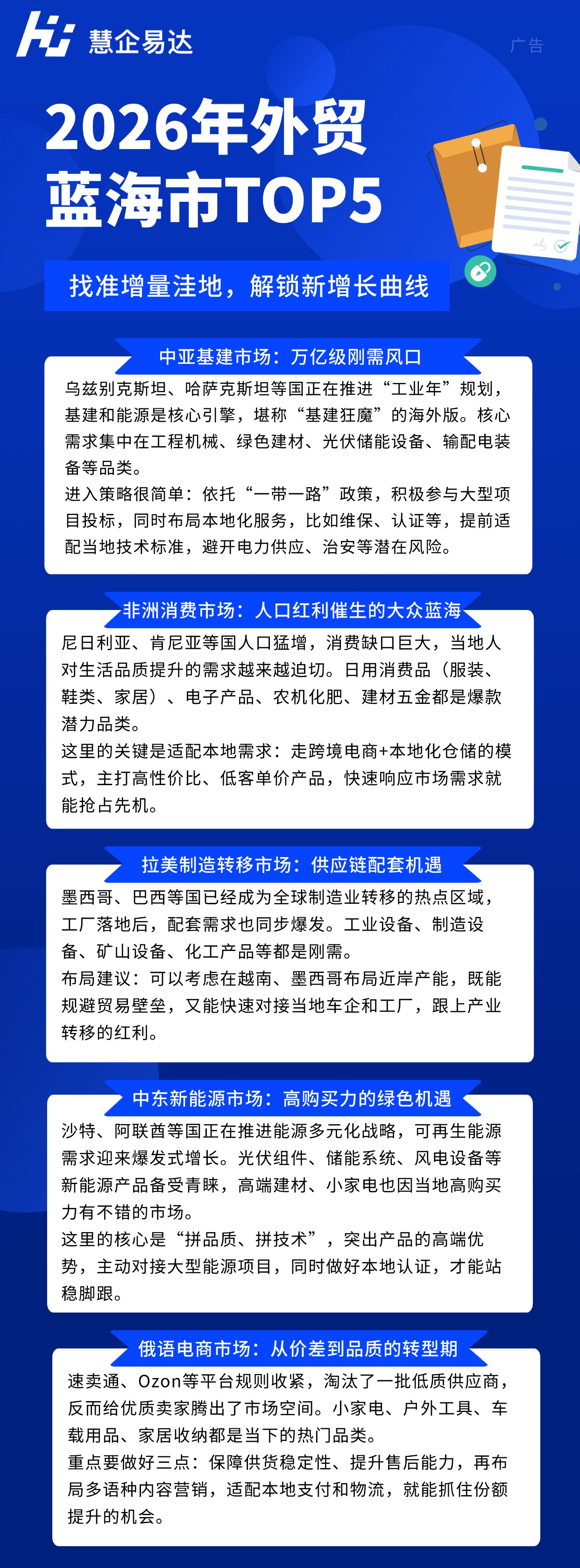 漳州入境游